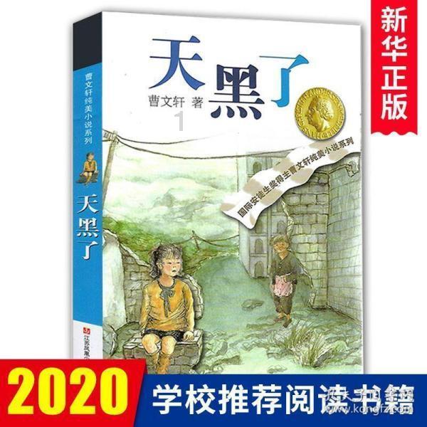 茶陵特色农产品,数商融合消费新模式