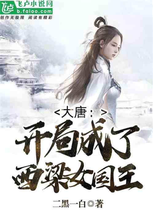 鄂伦春人寄养在北京的孩子：记录传播非物质文化遗产