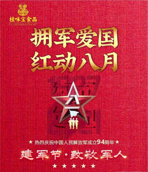 神秘图腾